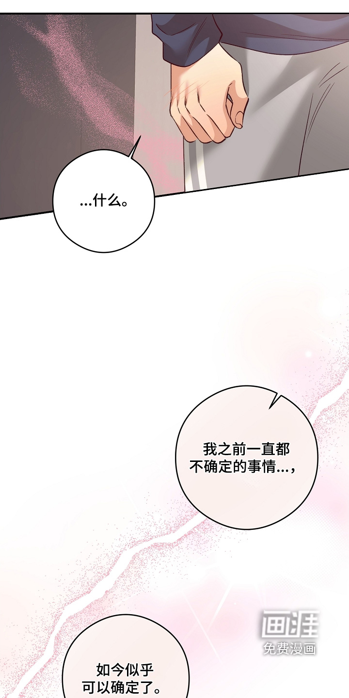 第75话21