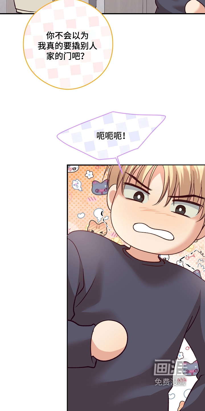 第75话13