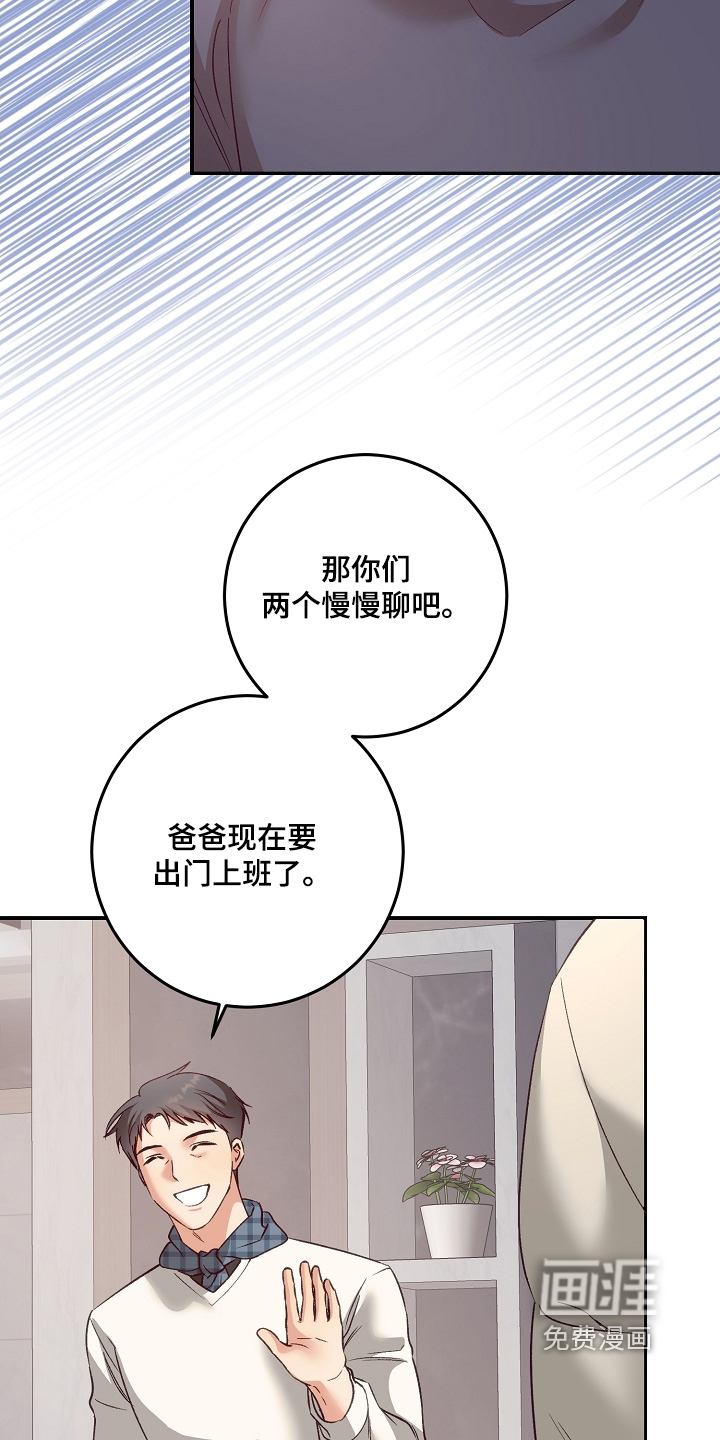 第75话3