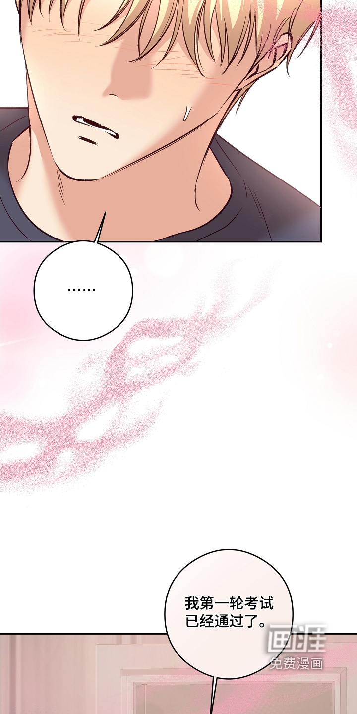 第75话19