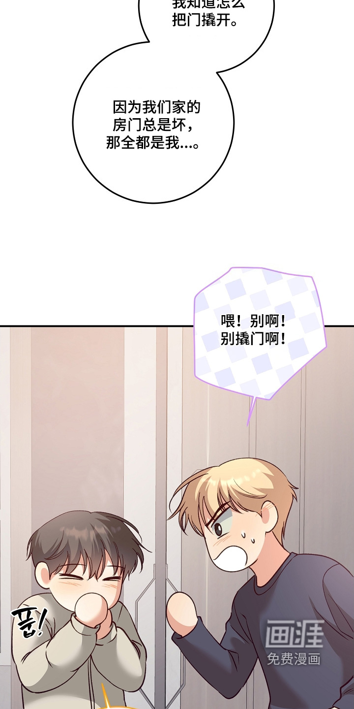 第75话12