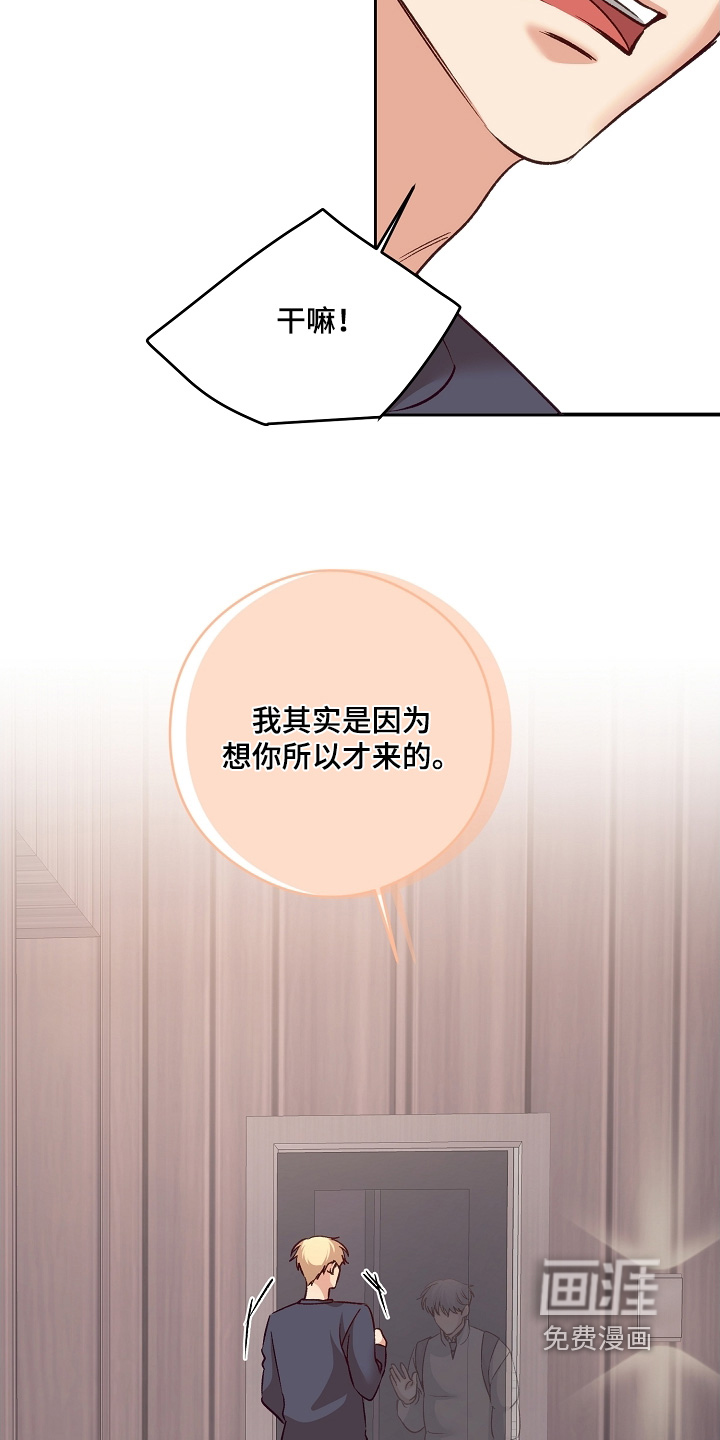 第75话15