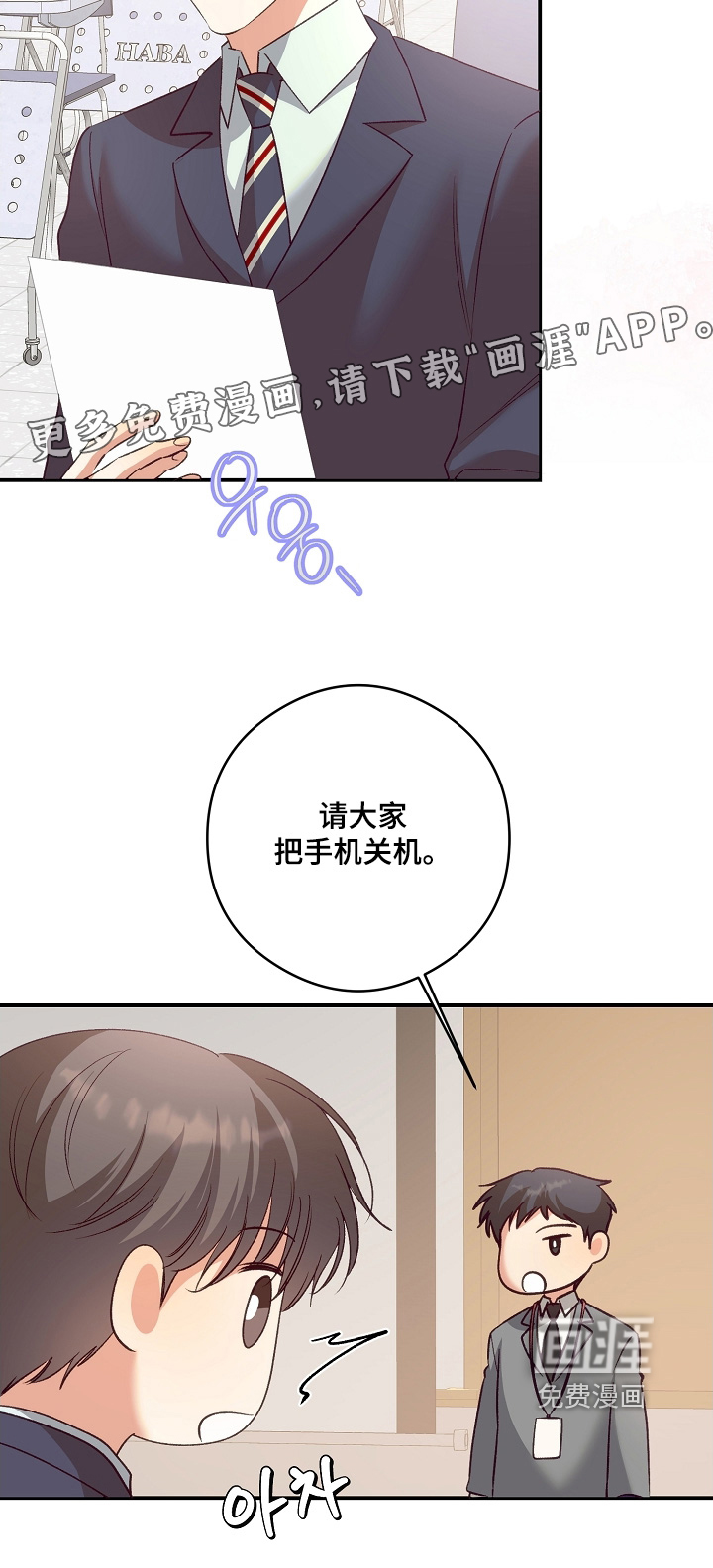 第75话31