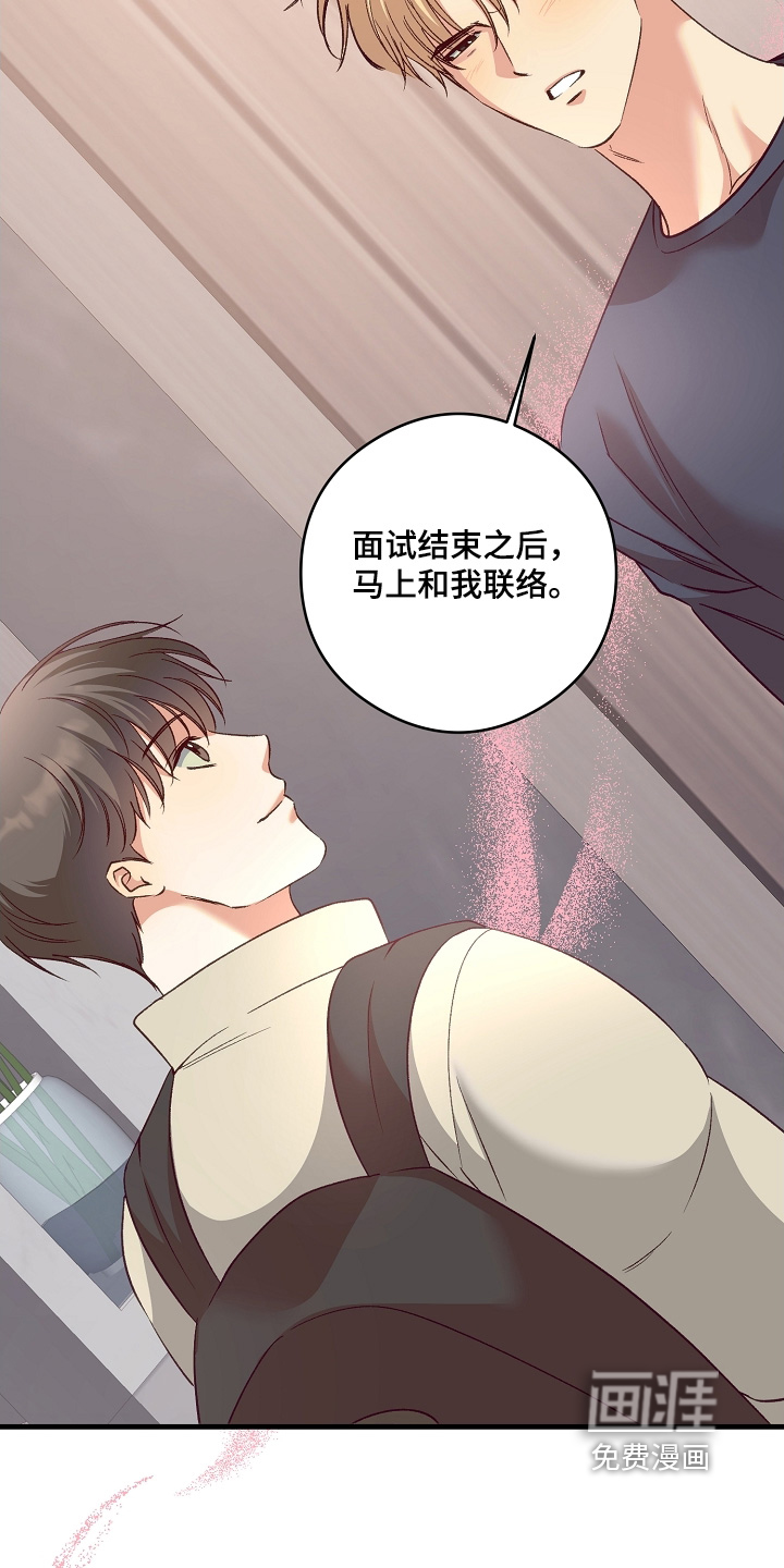 第75话27
