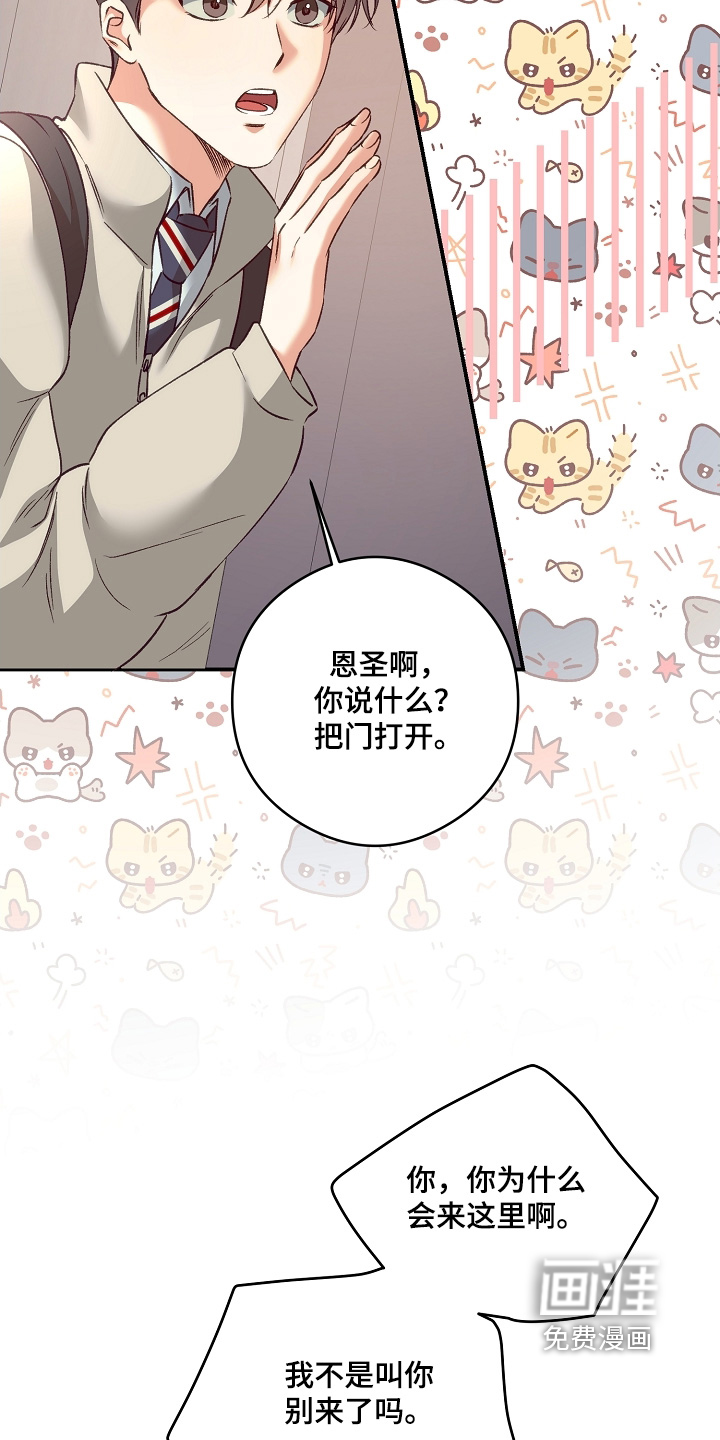 第75话8