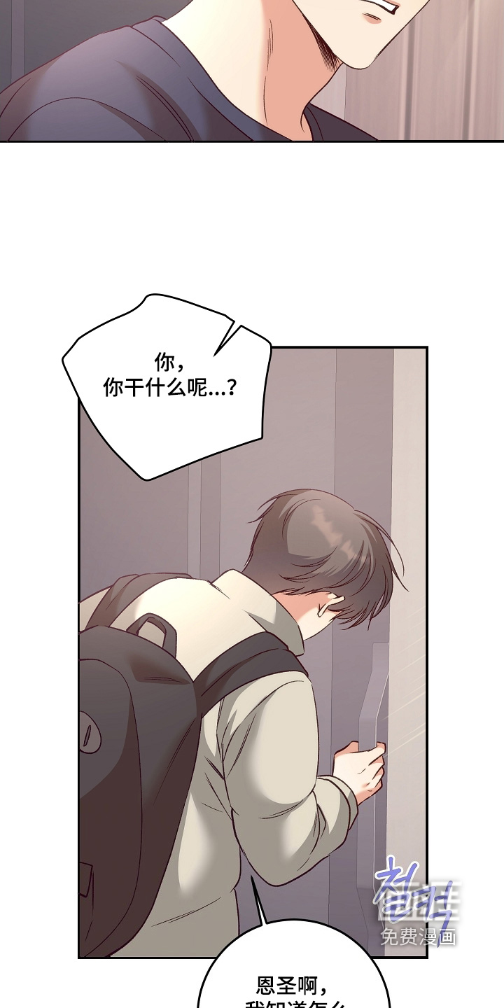 第75话11