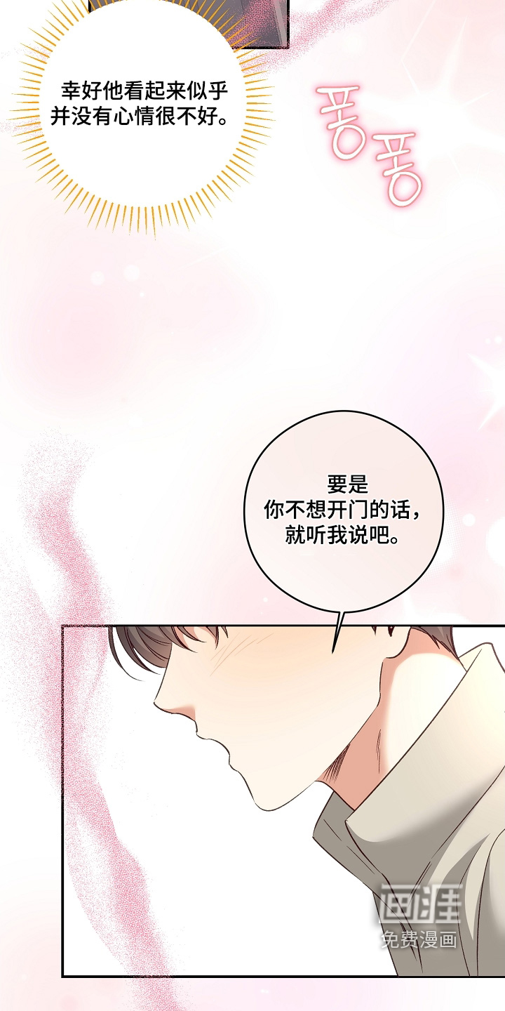 第75话17