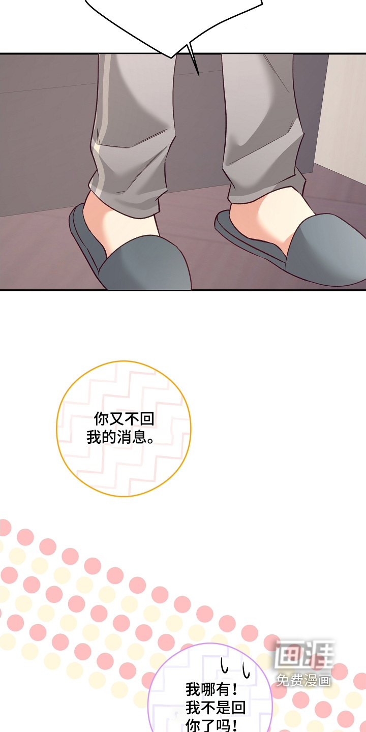 第75话9