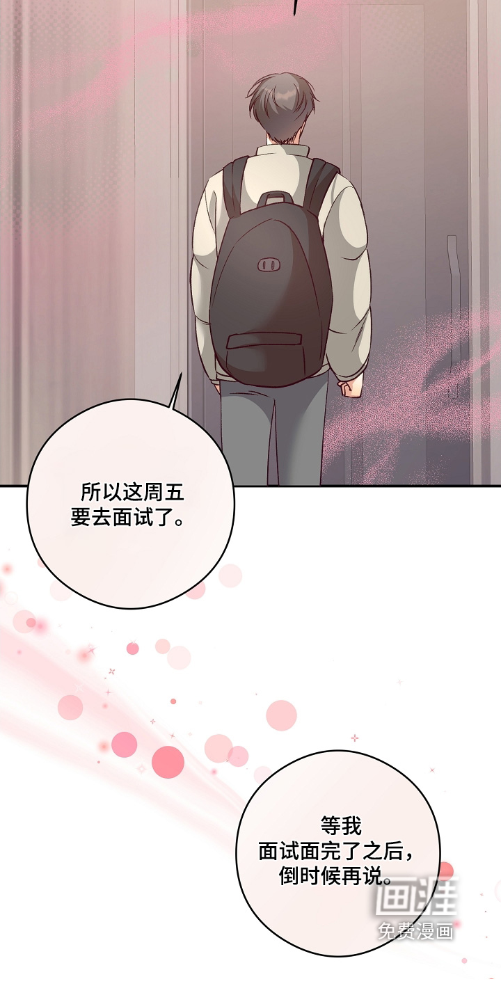 第75话20