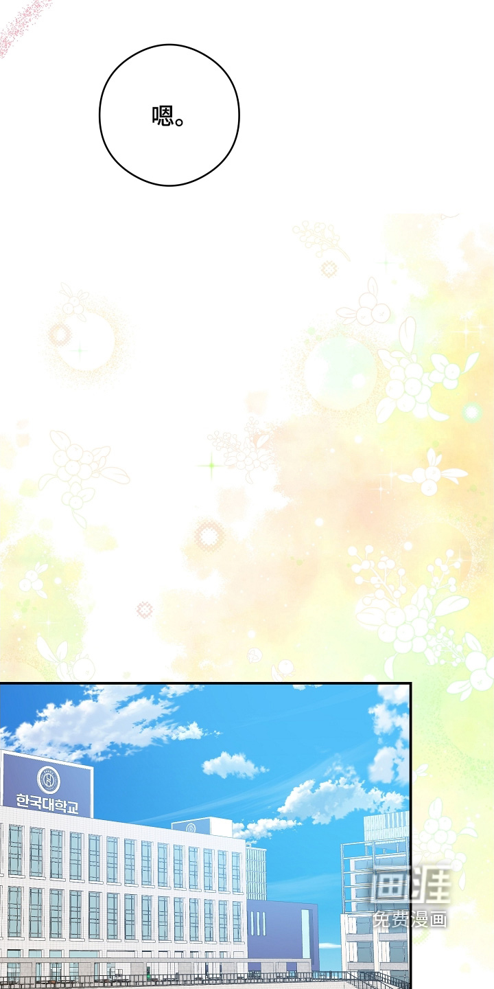 第75话28