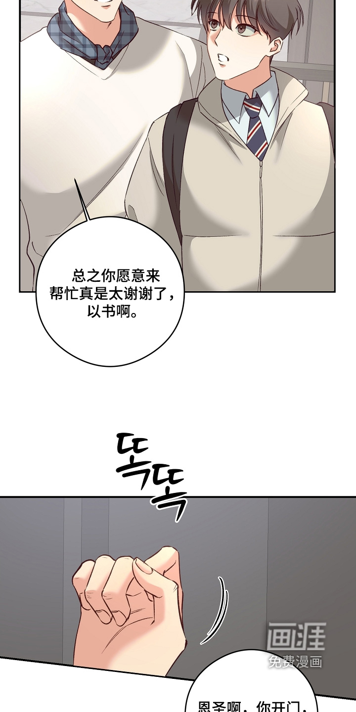 第74话24