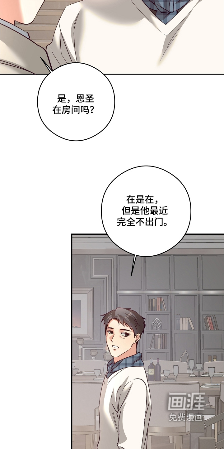 第74话20