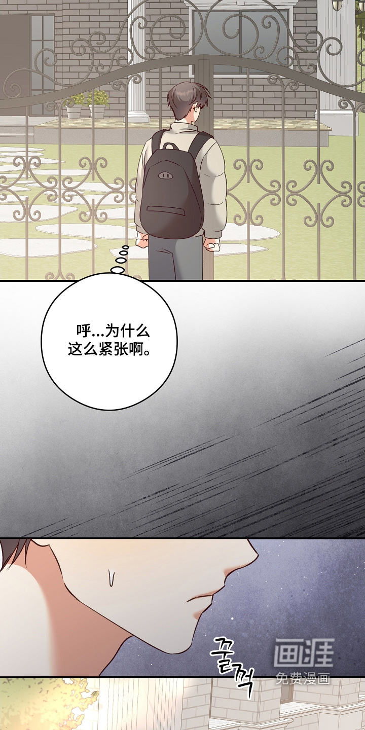 第74话11