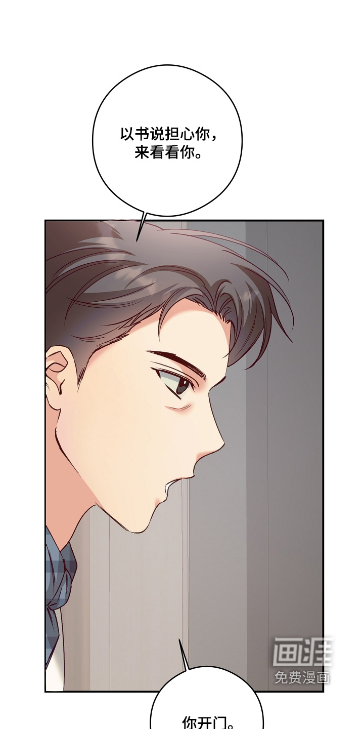 第74话26
