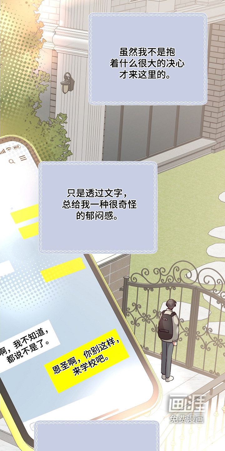 第74话12