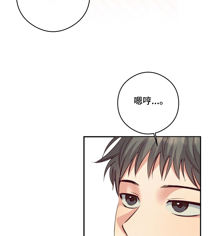 第74话4