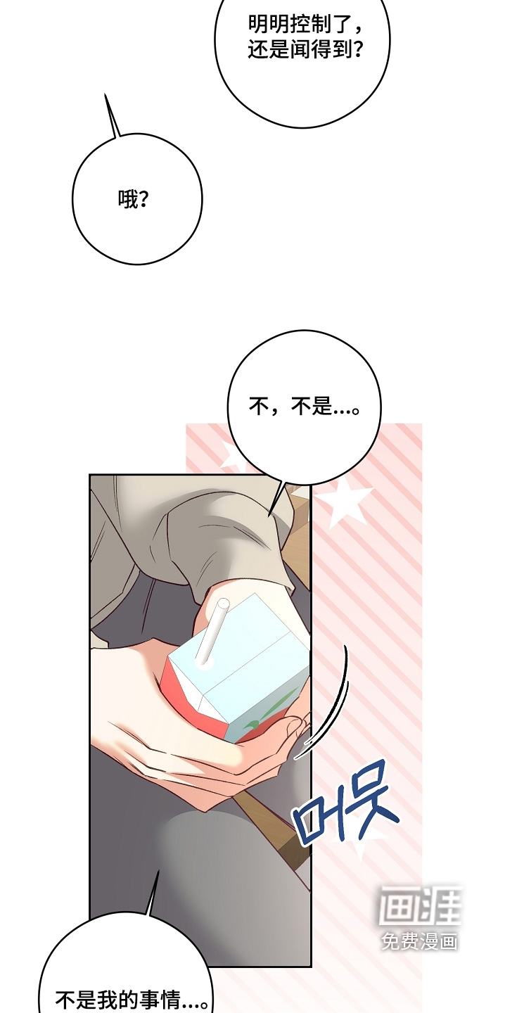 第74话3