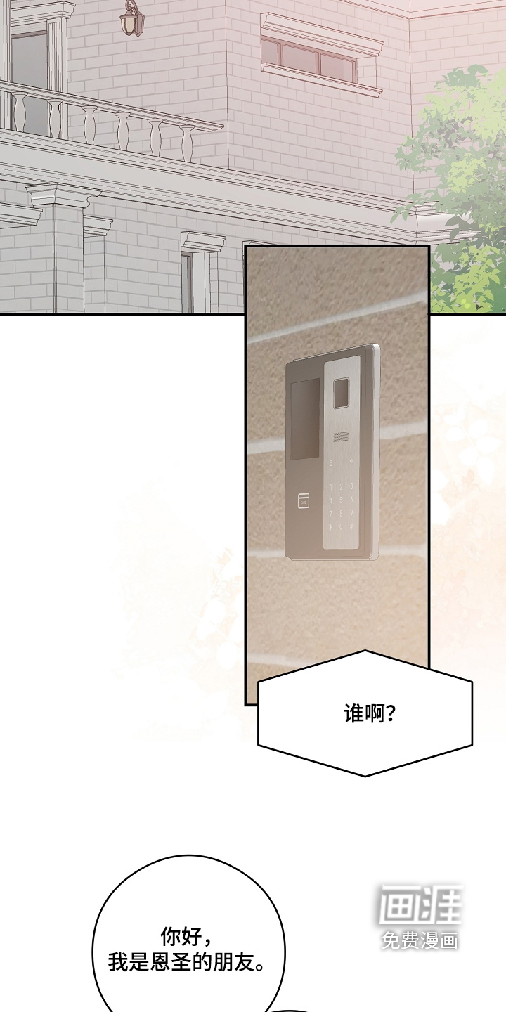 第74话8