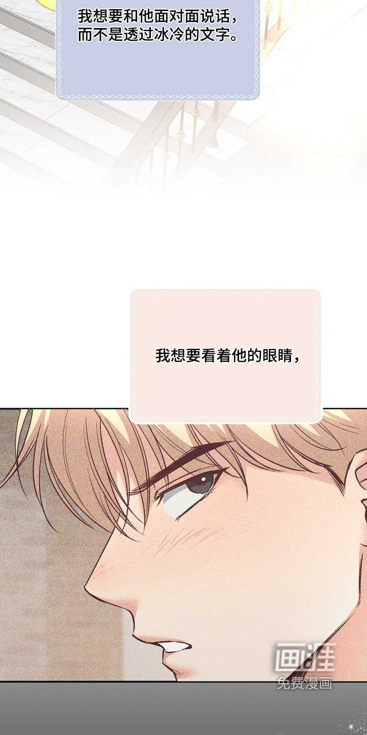 第74话13