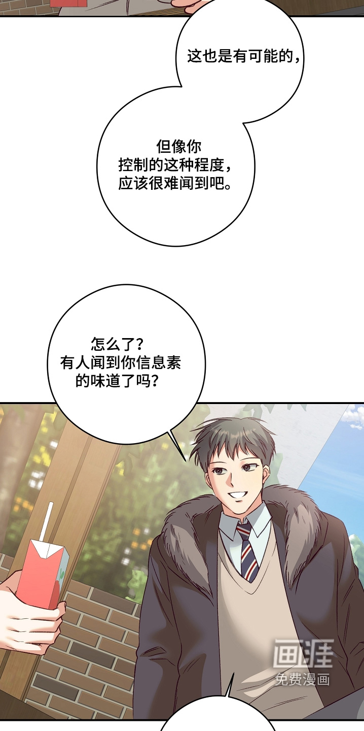 第74话2