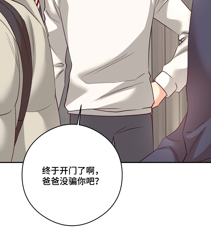第74话31