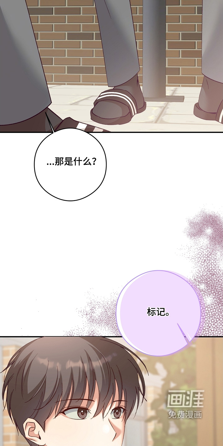 第74话6