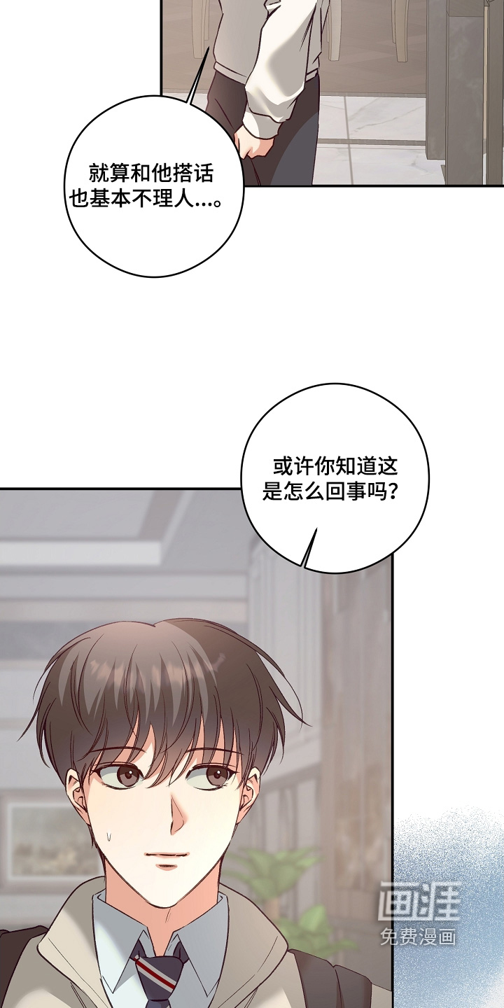 第74话21