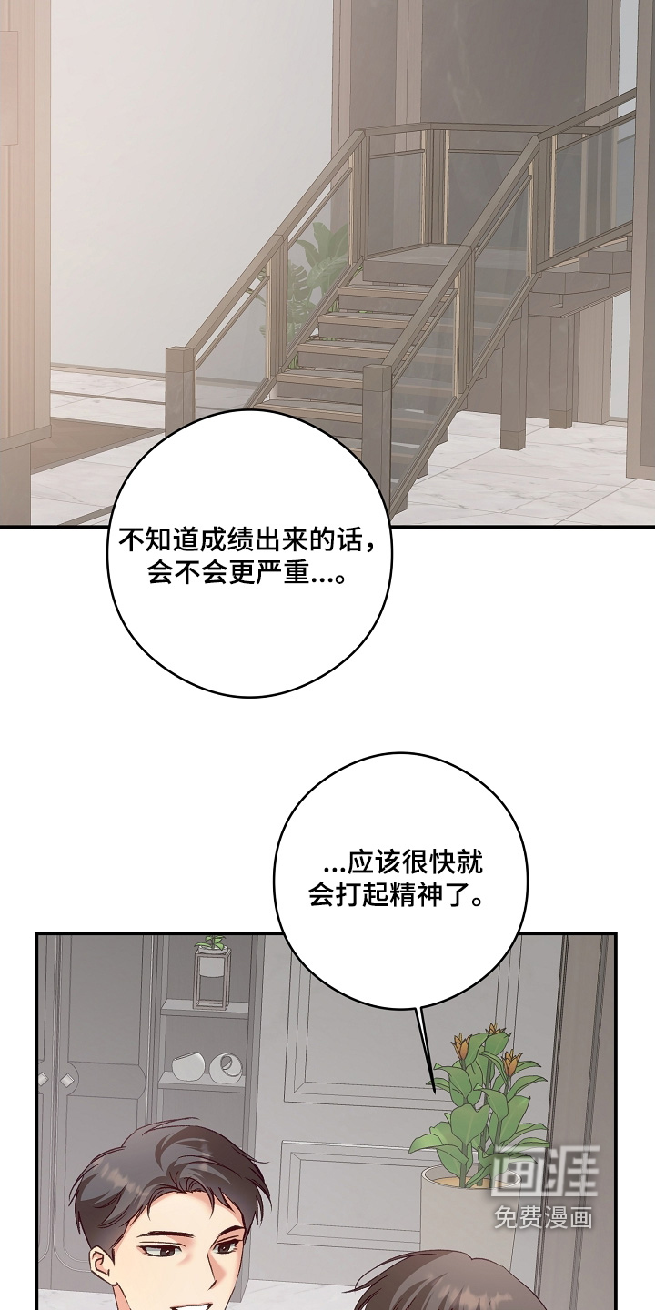 第74话23