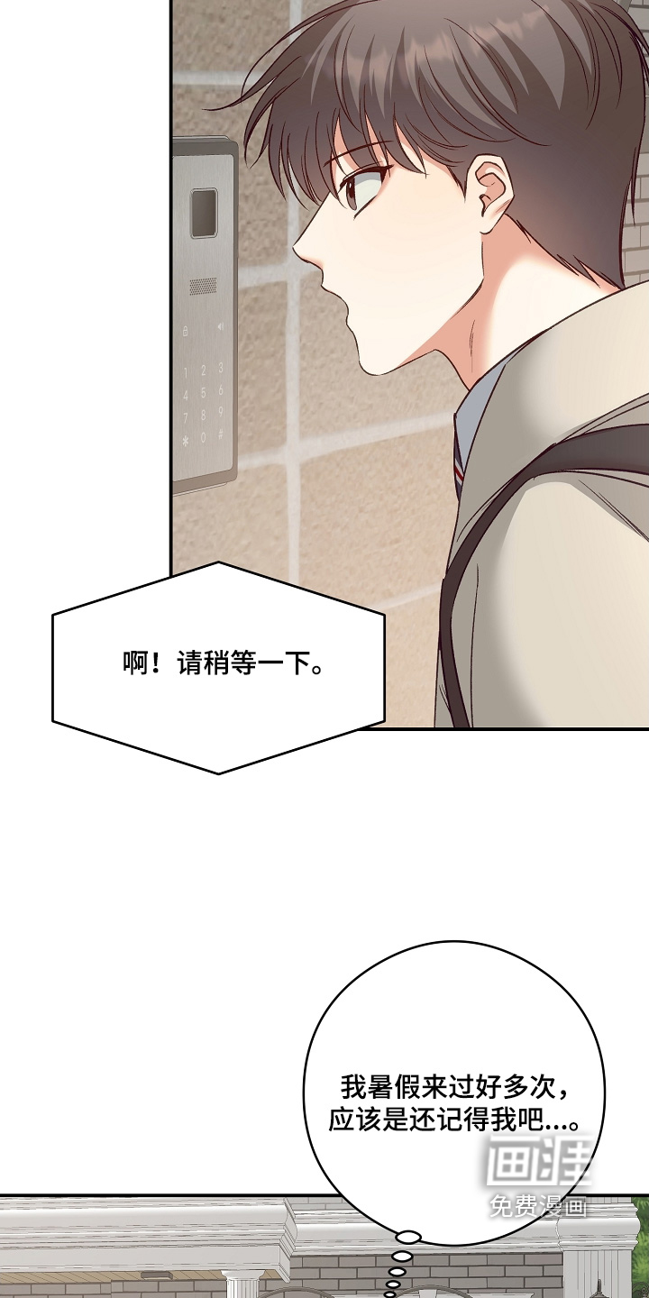 第74话10