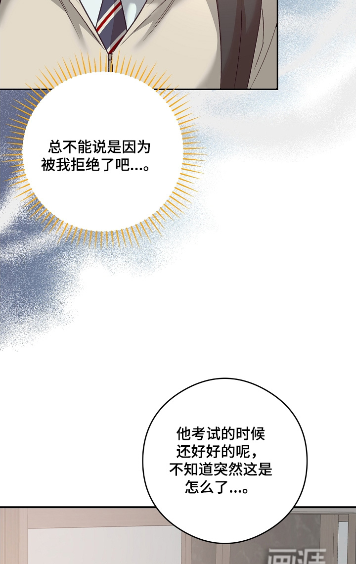 第74话22