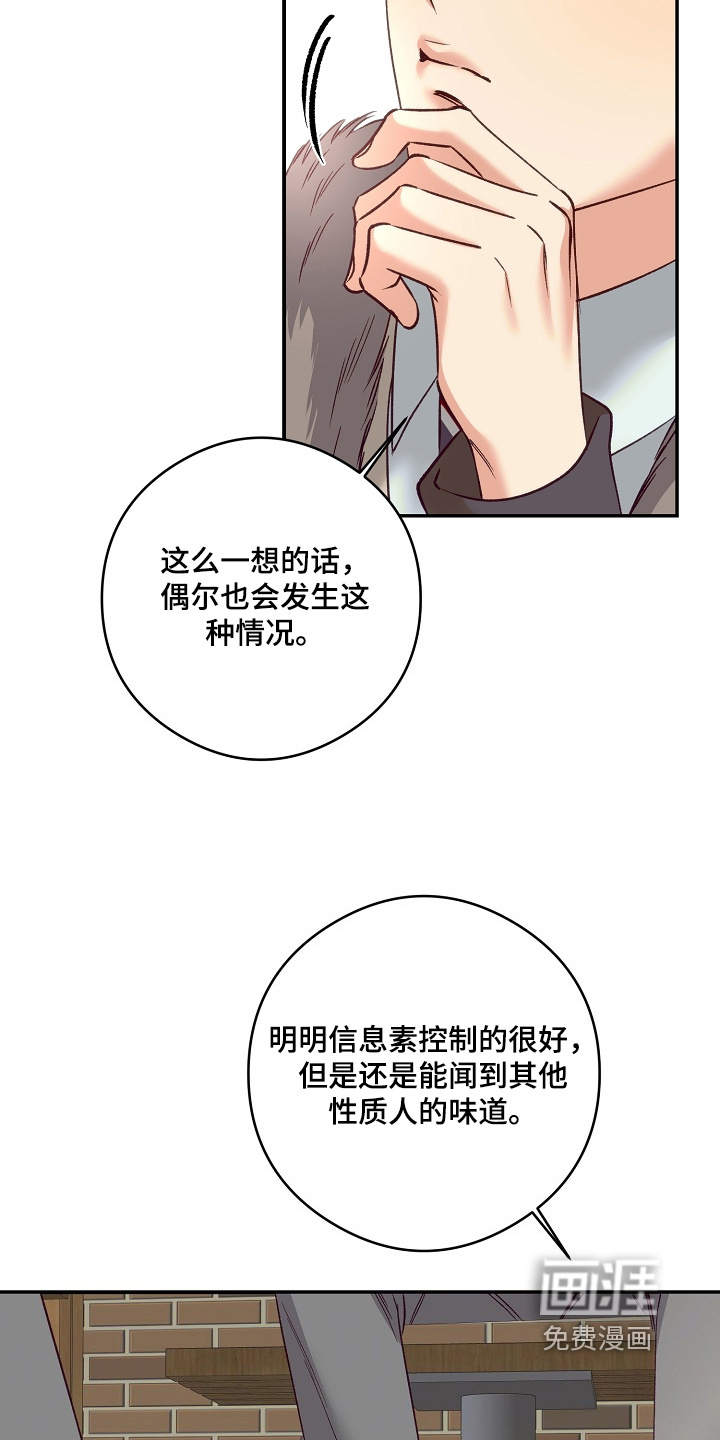 第74话5