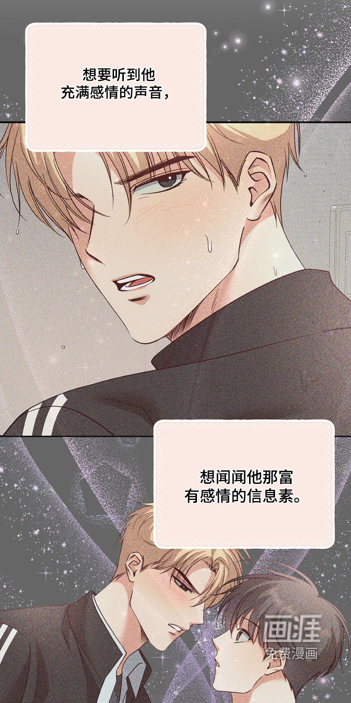 第74话14