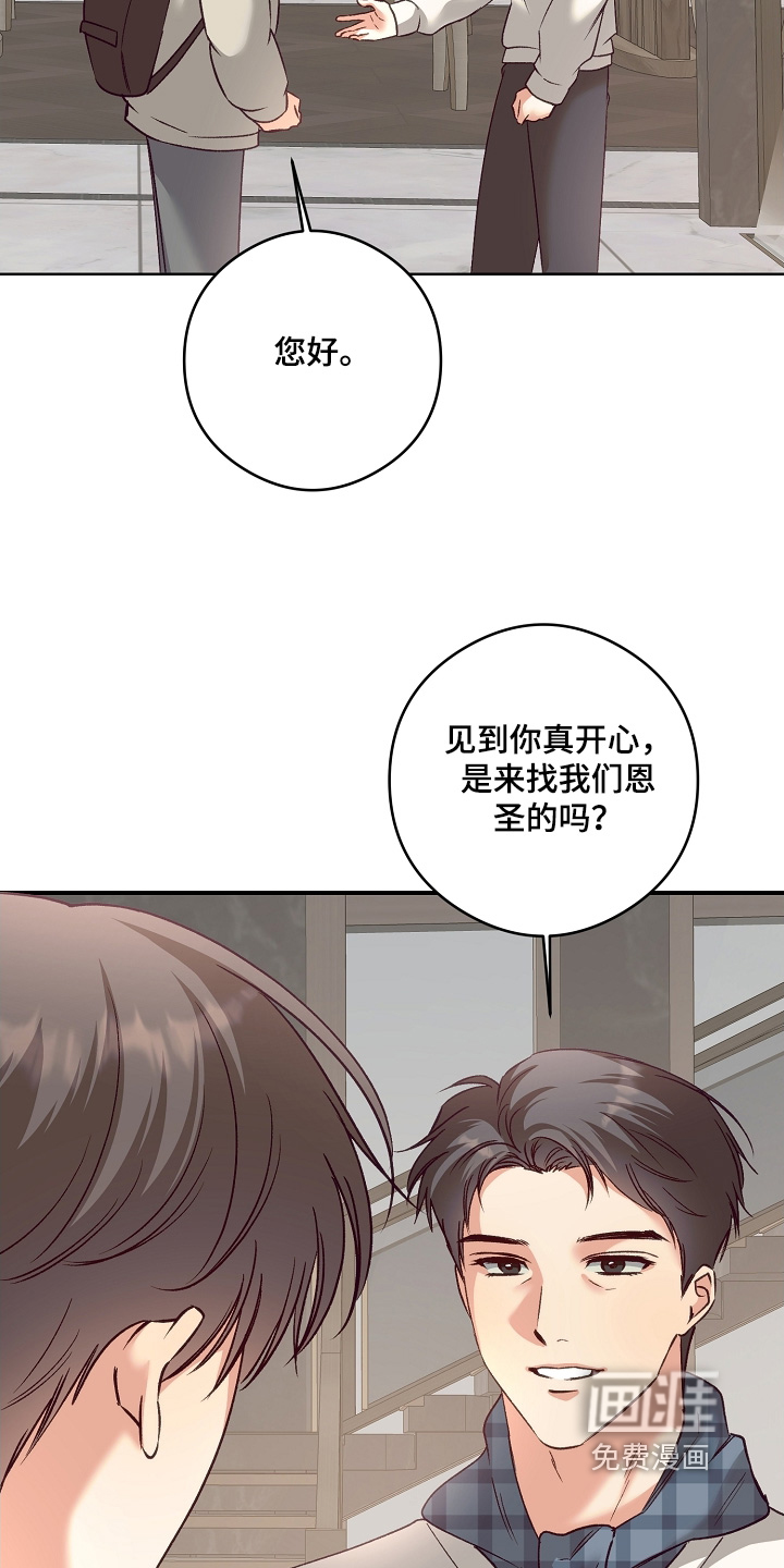第74话19