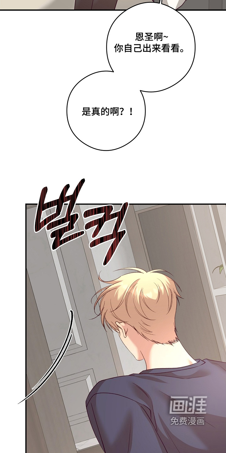 第74话29