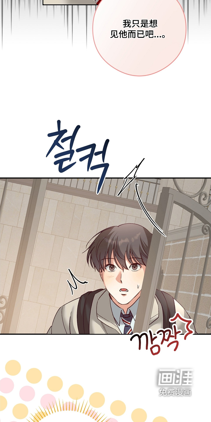 第74话16