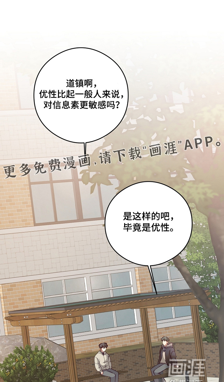 第74话0