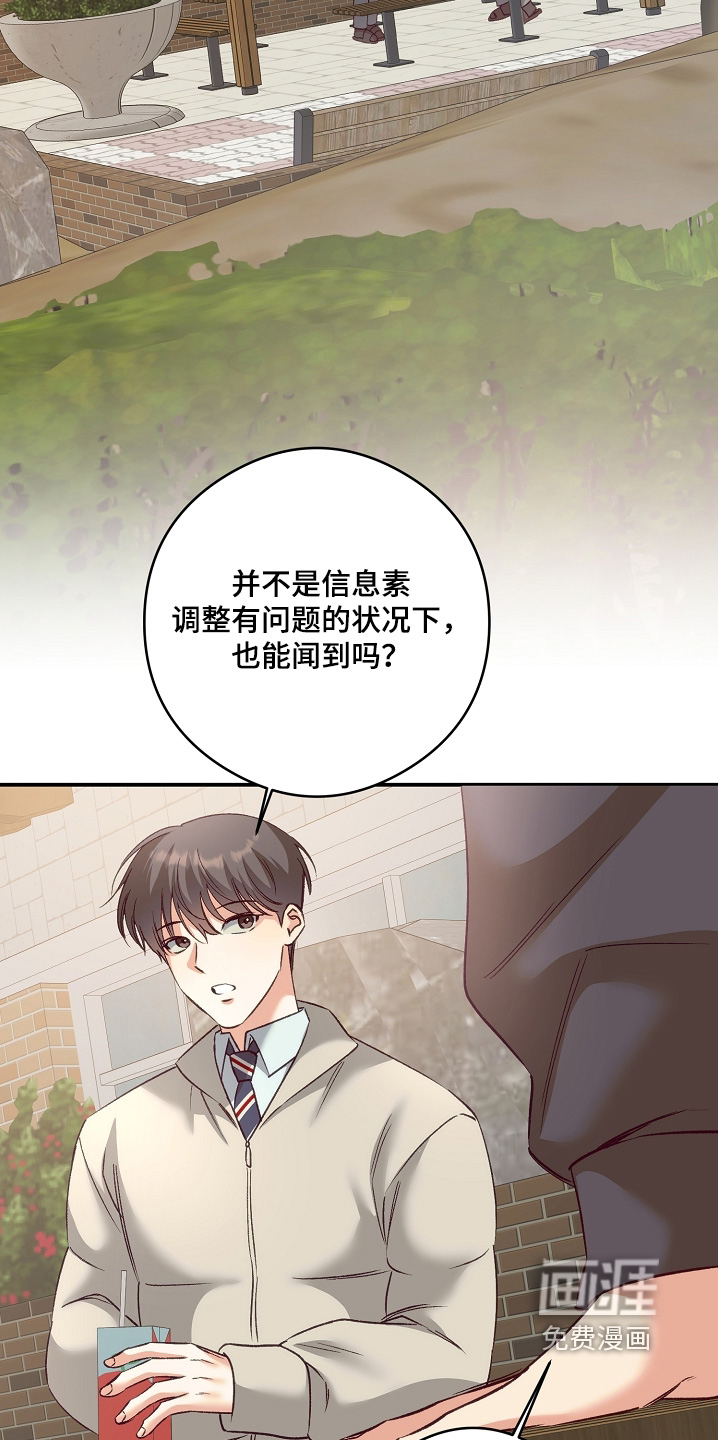 第74话1
