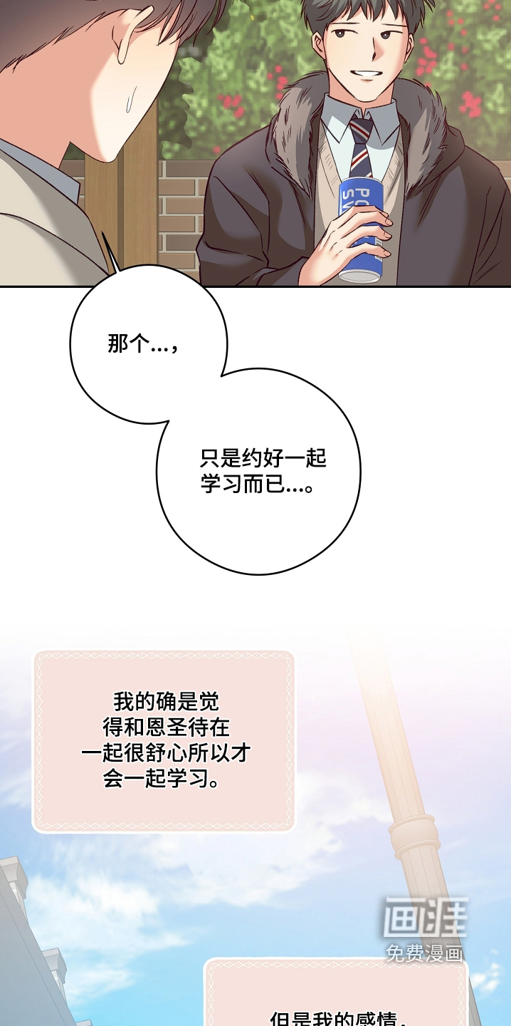 第73话26
