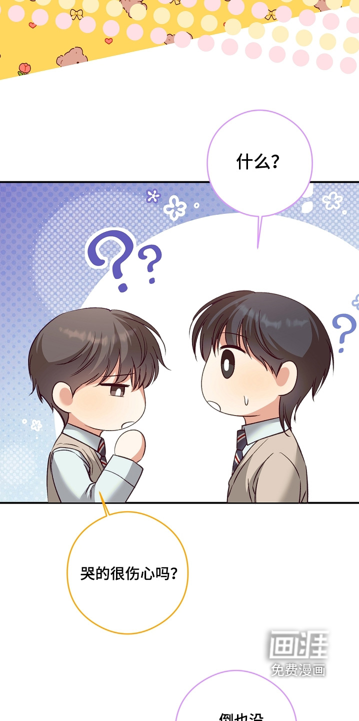 第73话17