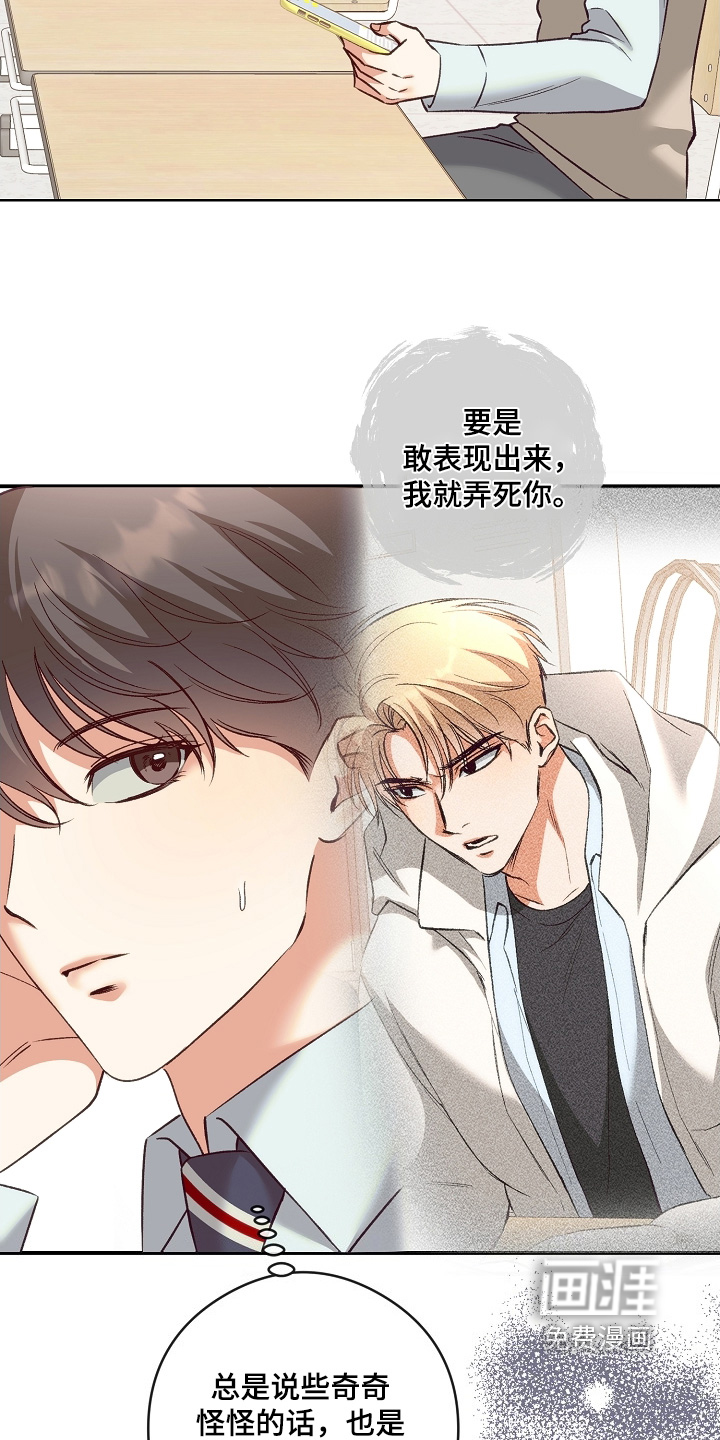 第73话11