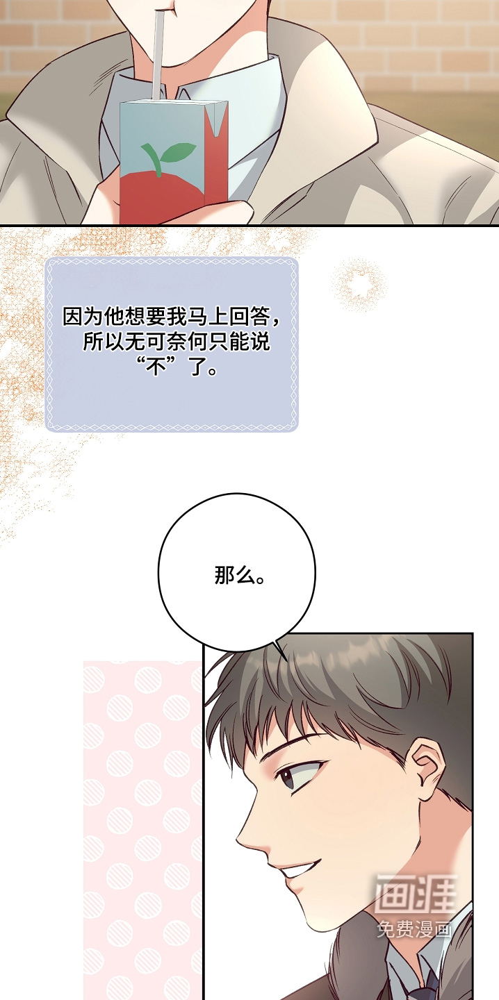 第73话21