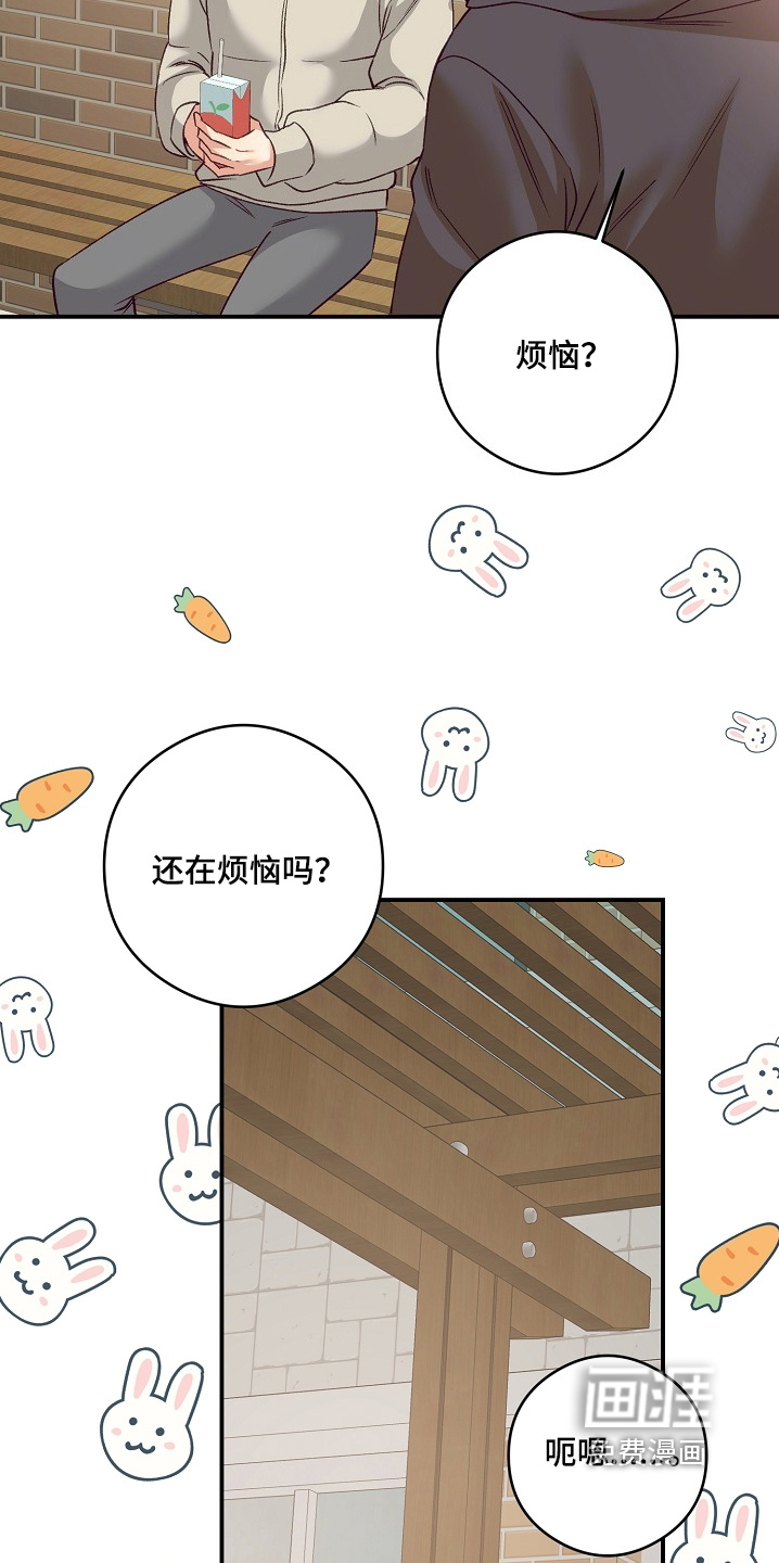 第73话23