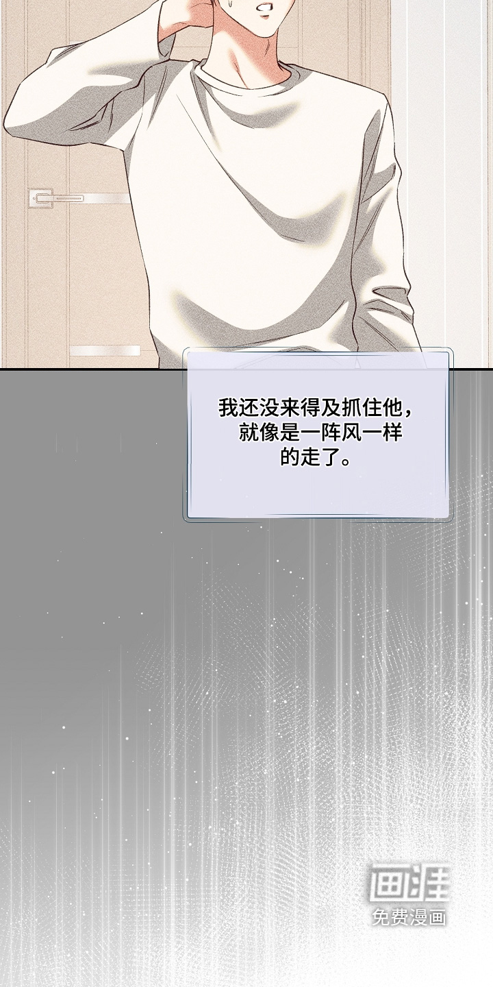 第73话9