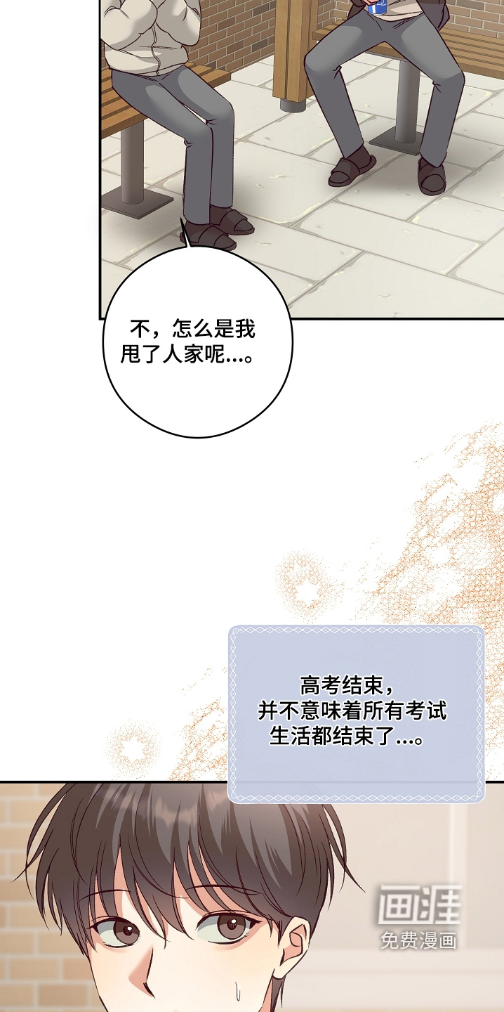 第73话20