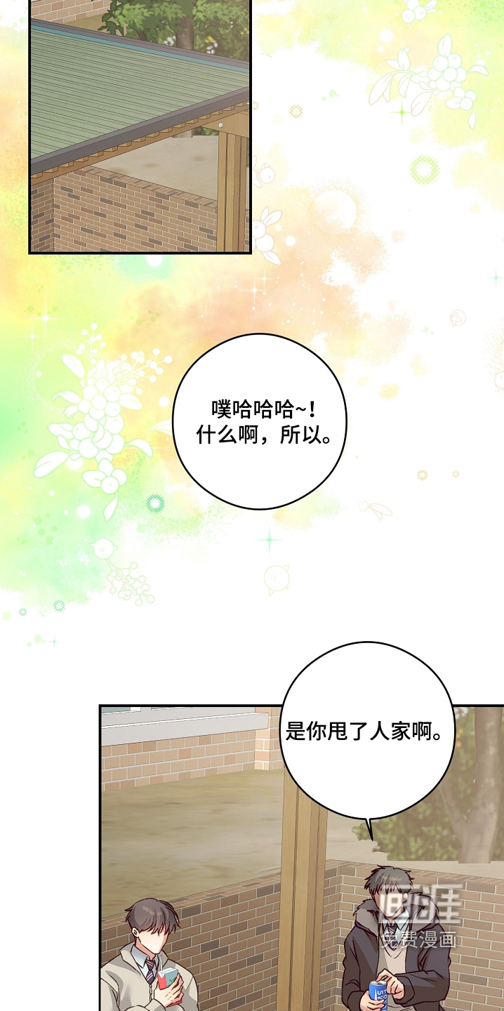 第73话19