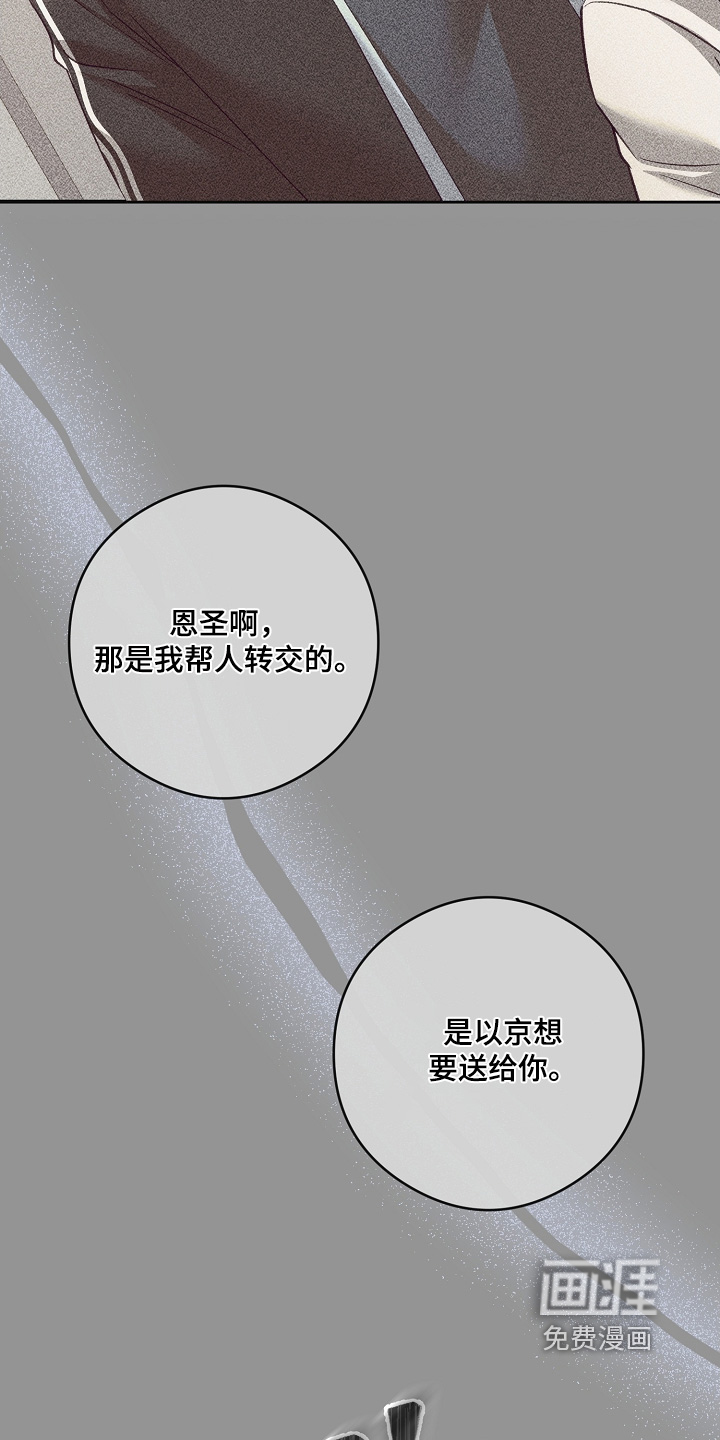 第73话7