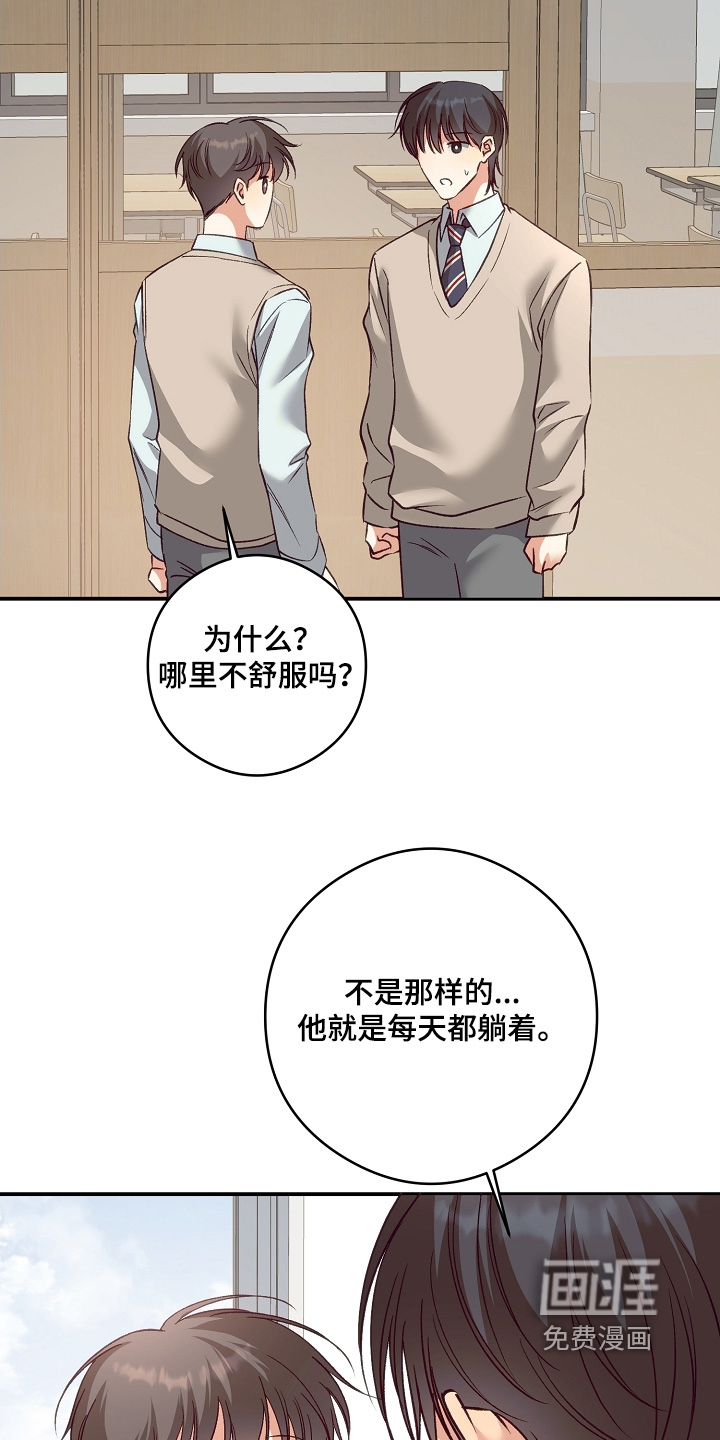 第73话14