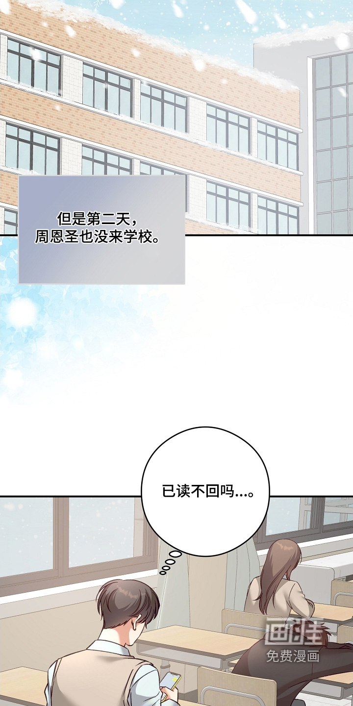 第73话5