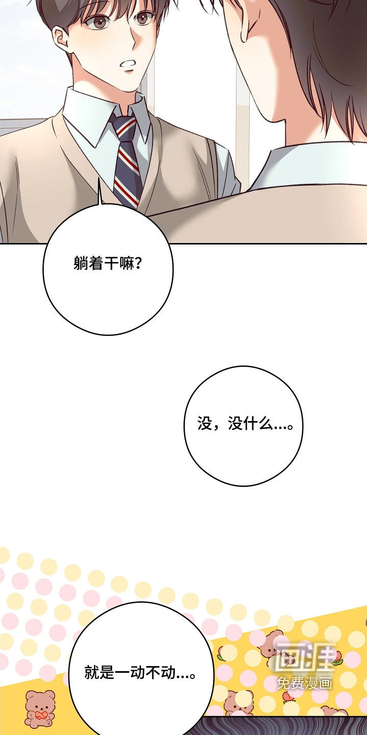 第73话15