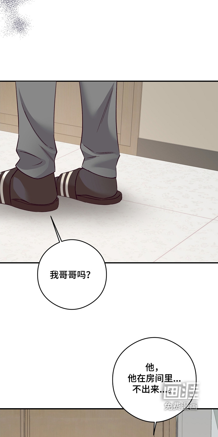 第73话13